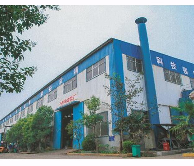 本公司設計領域有哪些？合作伙伴有哪些？